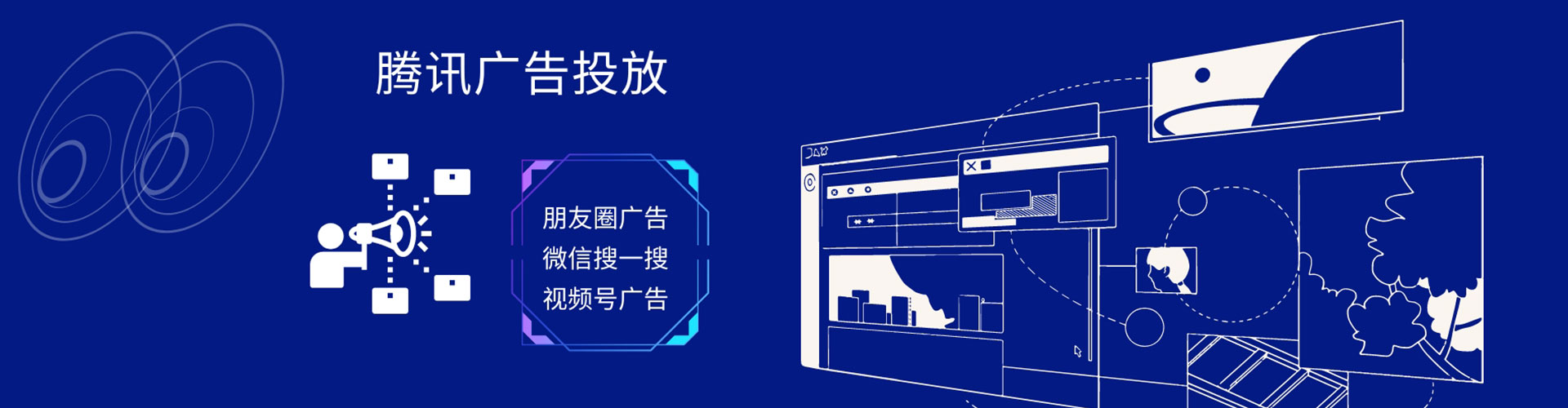 惠来推广开户