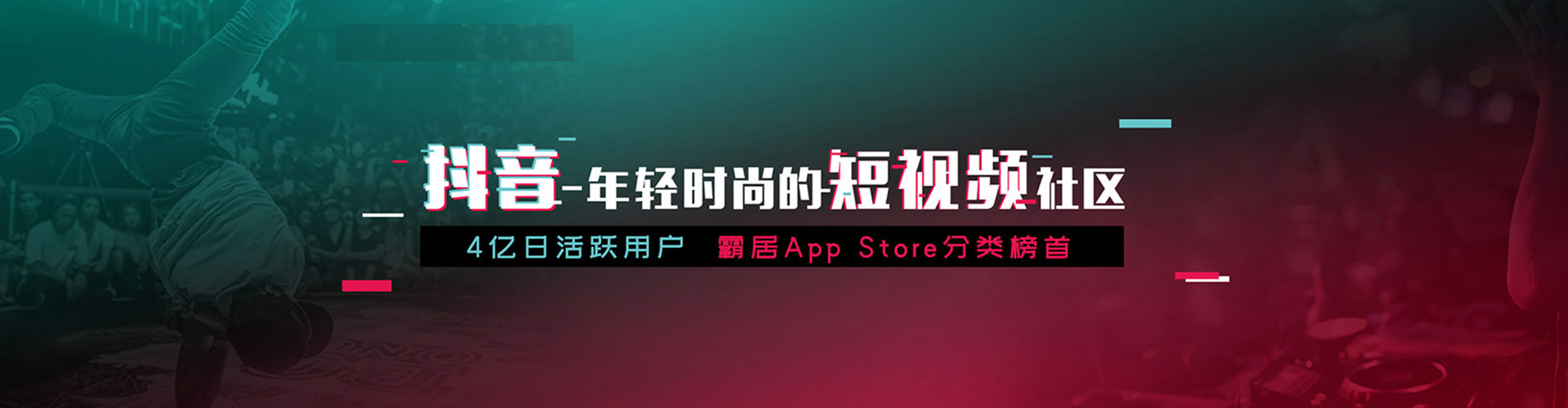惠来信息流托管
