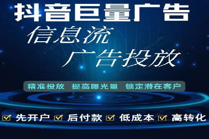 SEM竞价开户必备知识：实战案例分析