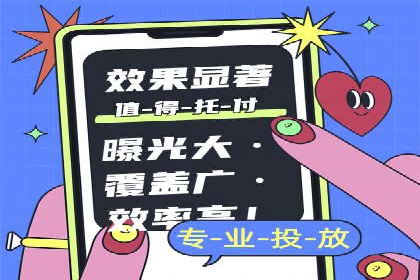 案例分析：信息流广告成功投放秘诀