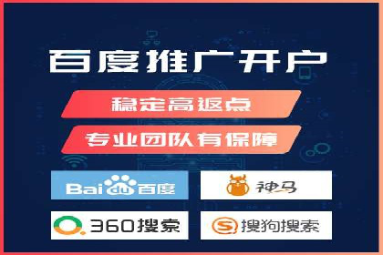 提高托管SEM竞价效果，提升企业知名度
