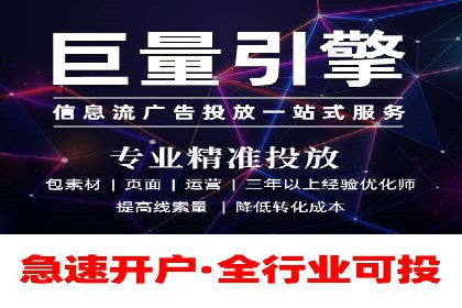 SEM代运营推广公司案例，助力企业打造爆款产品